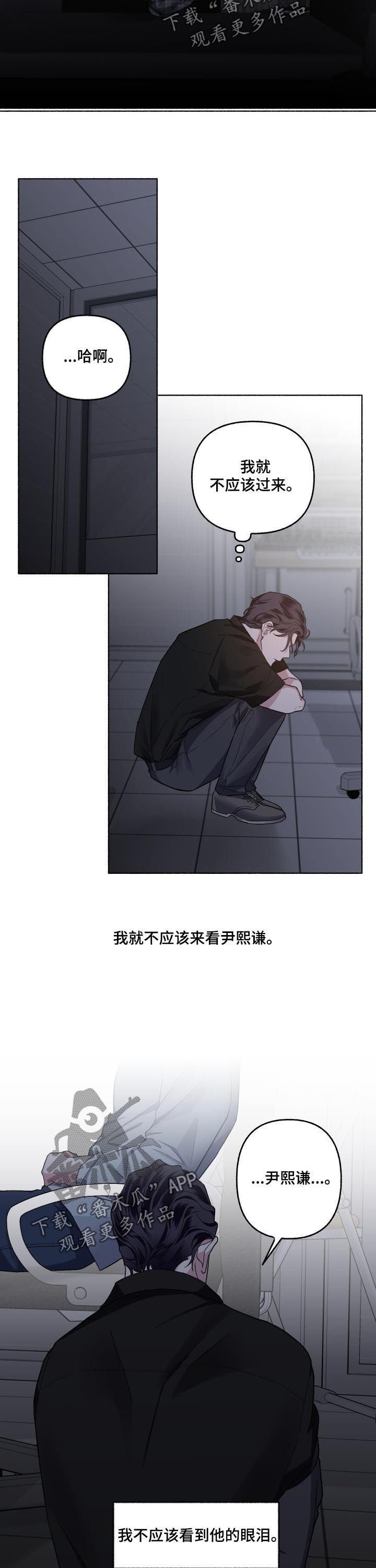 第46章：一直喜欢