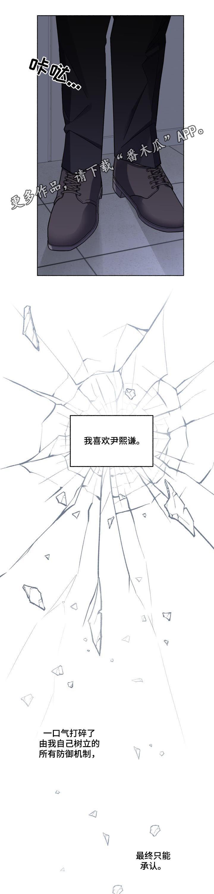 第47章：重新拍摄