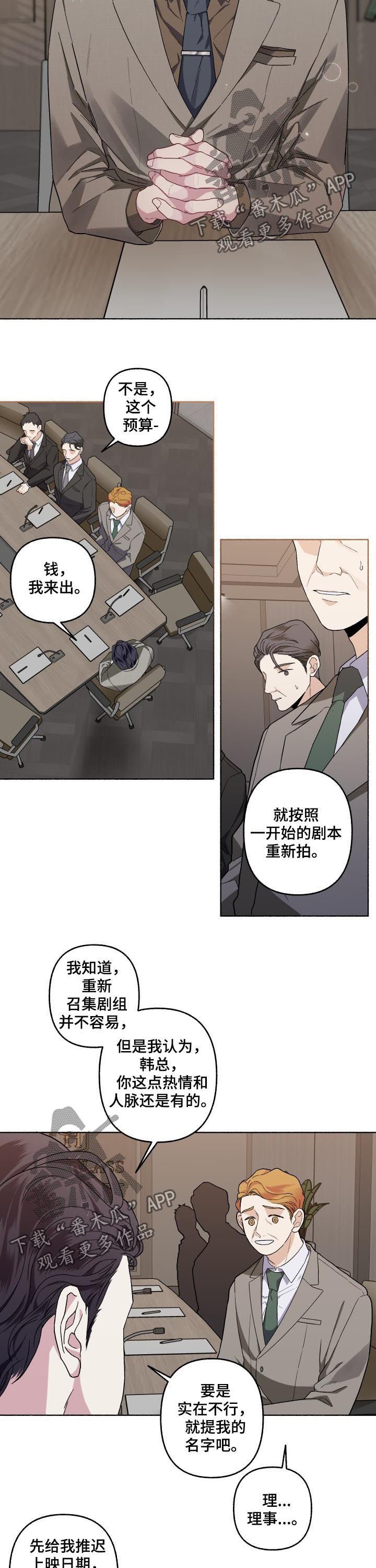 第47章：重新拍摄