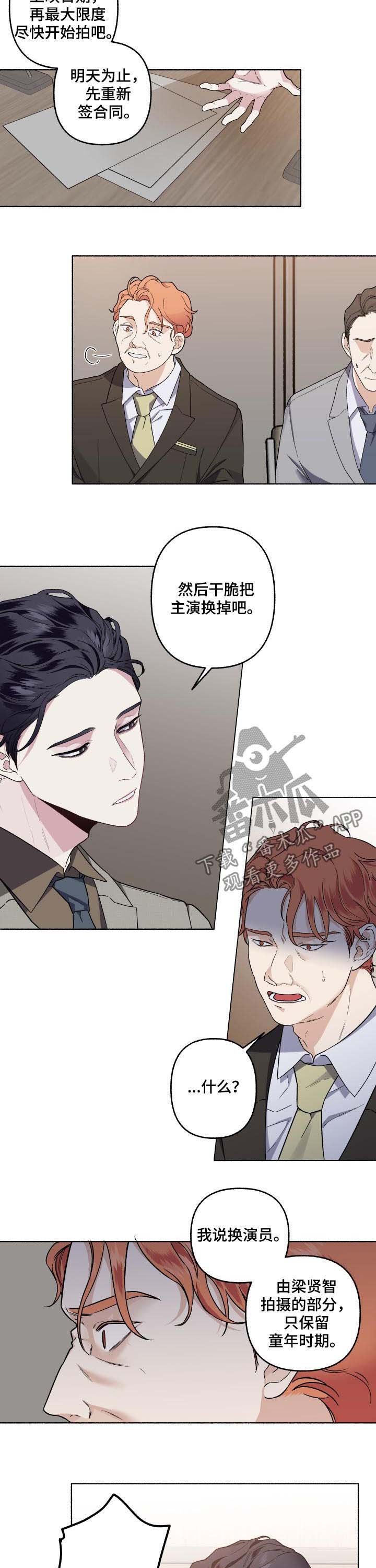 第47章：重新拍摄