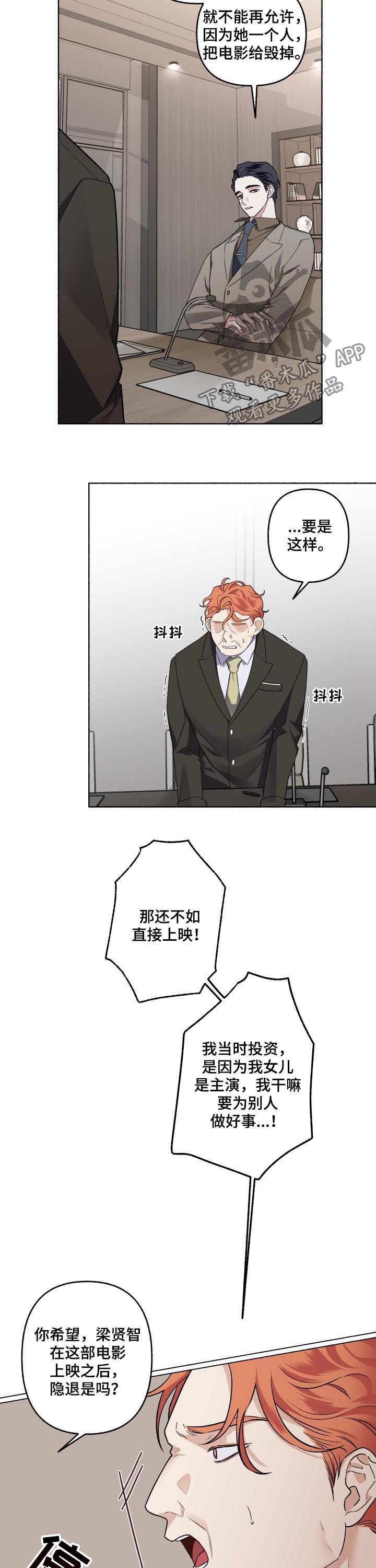 第47章：重新拍摄
