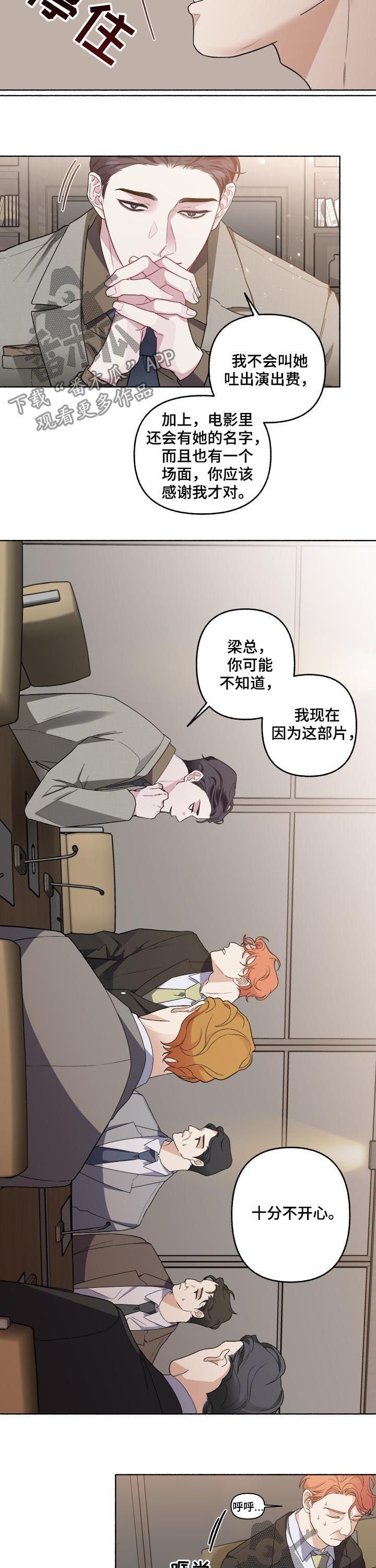 第47章：重新拍摄