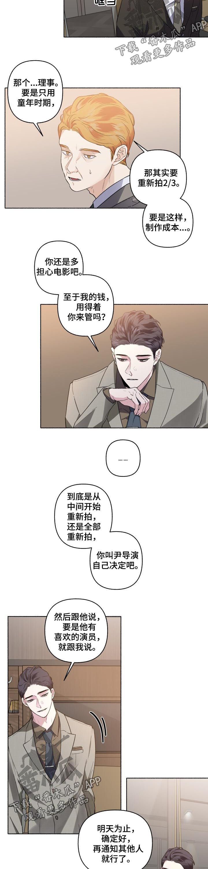 第47章：重新拍摄