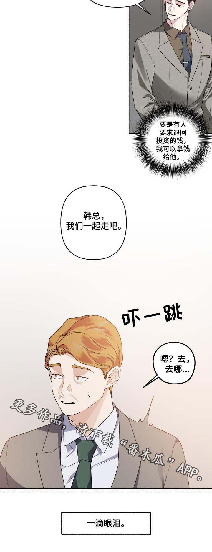 第47章：重新拍摄