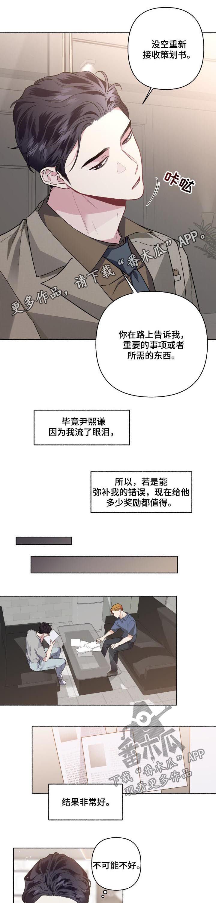 第48章：签合同
