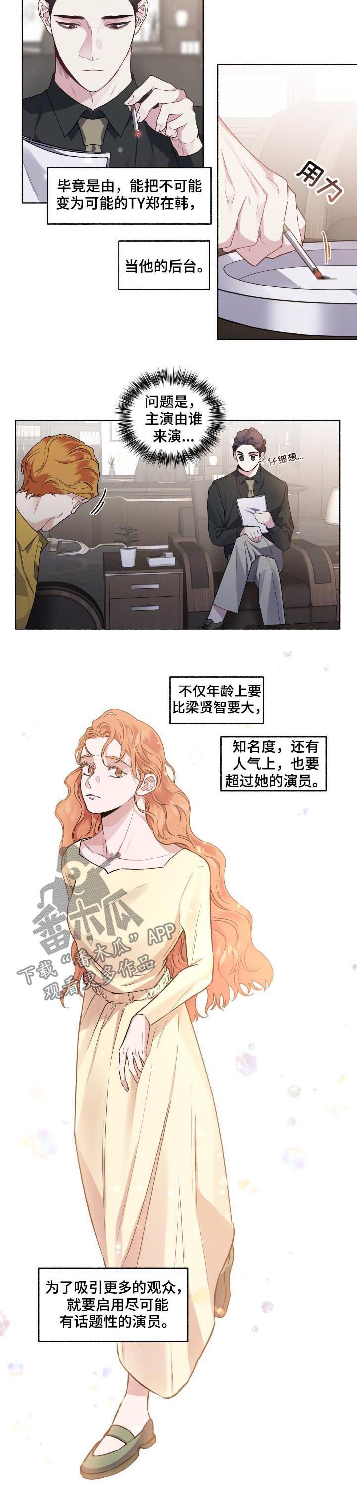 第48章：签合同
