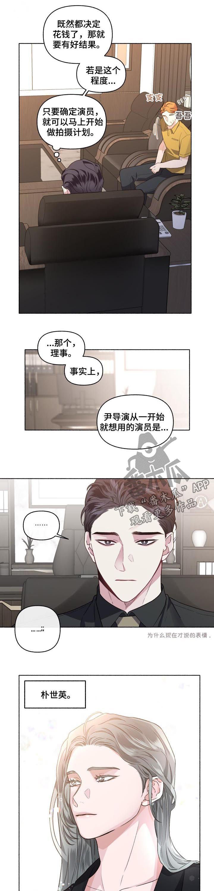 第48章：签合同