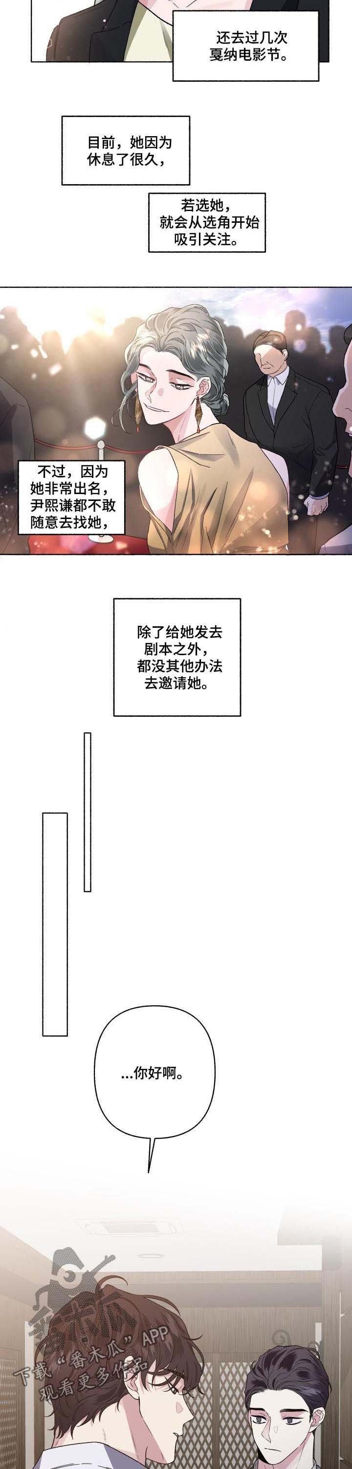 第48章：签合同