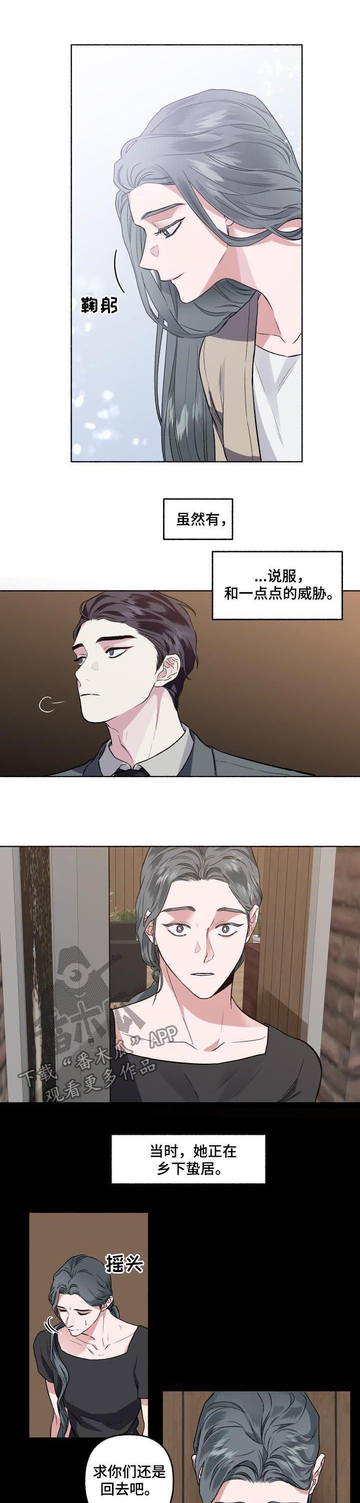 第48章：签合同