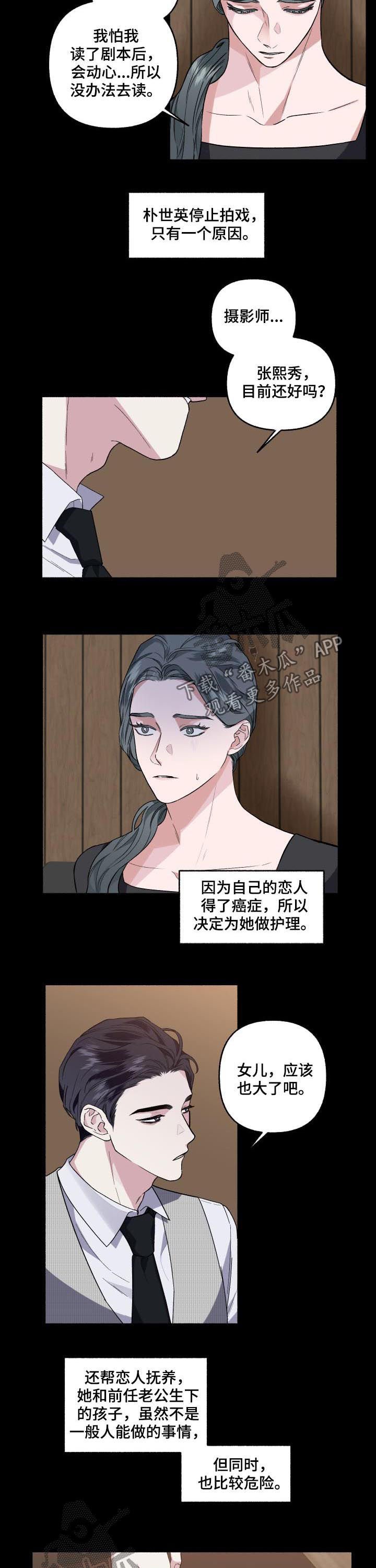 第48章：签合同