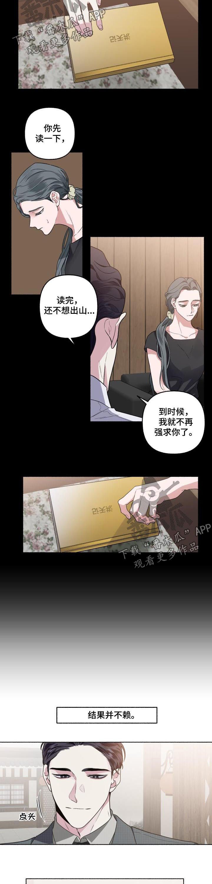 第48章：签合同