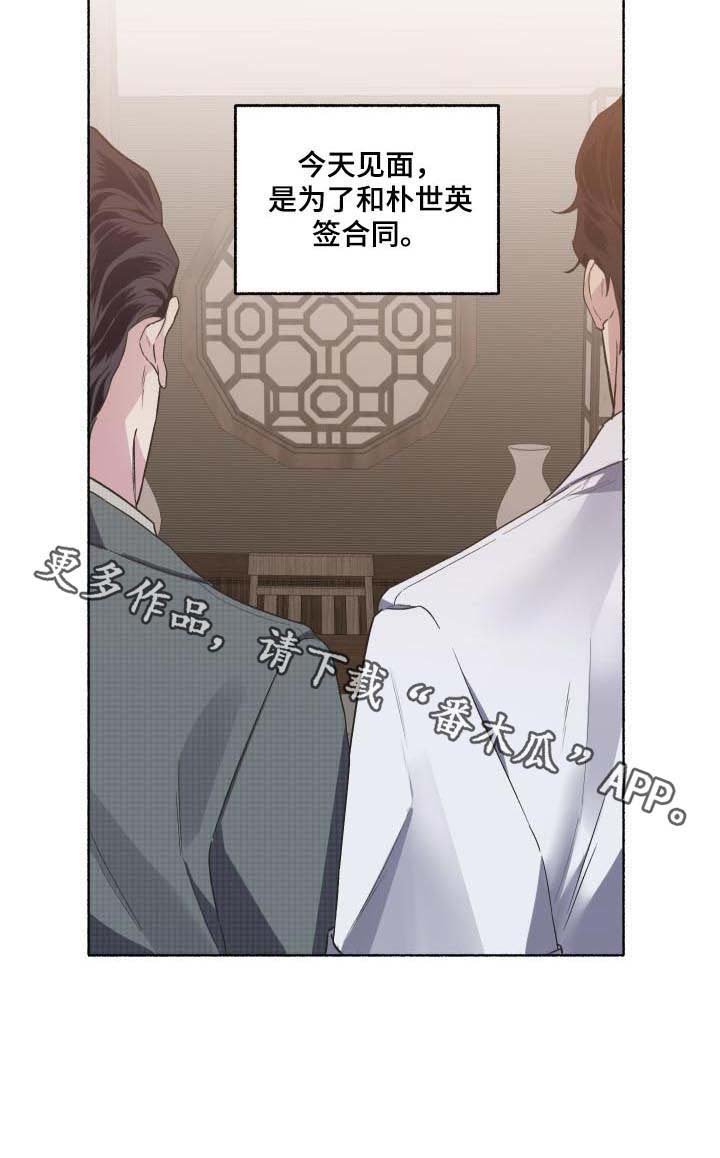 第48章：签合同