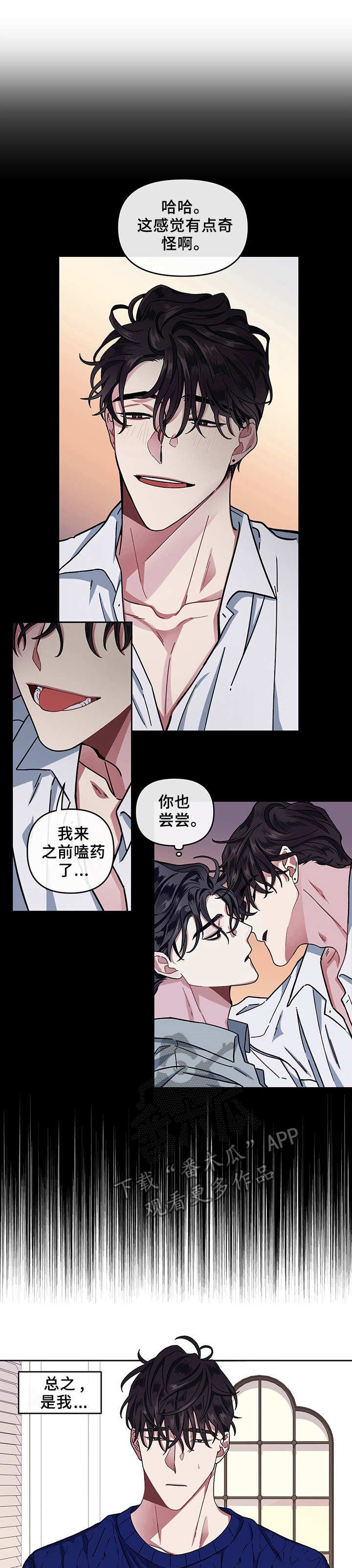 第5章：没有印象