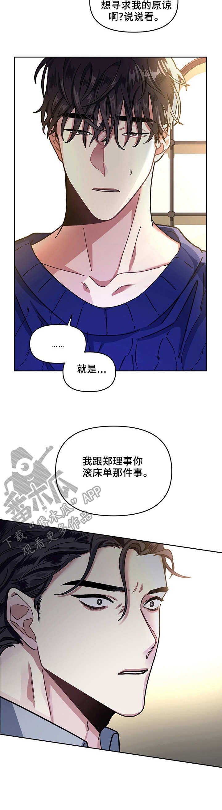 第5章：没有印象