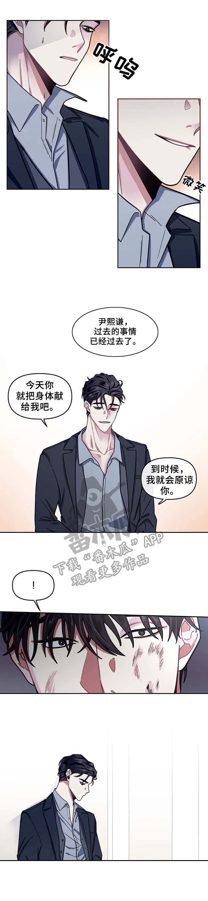 第5章：没有印象