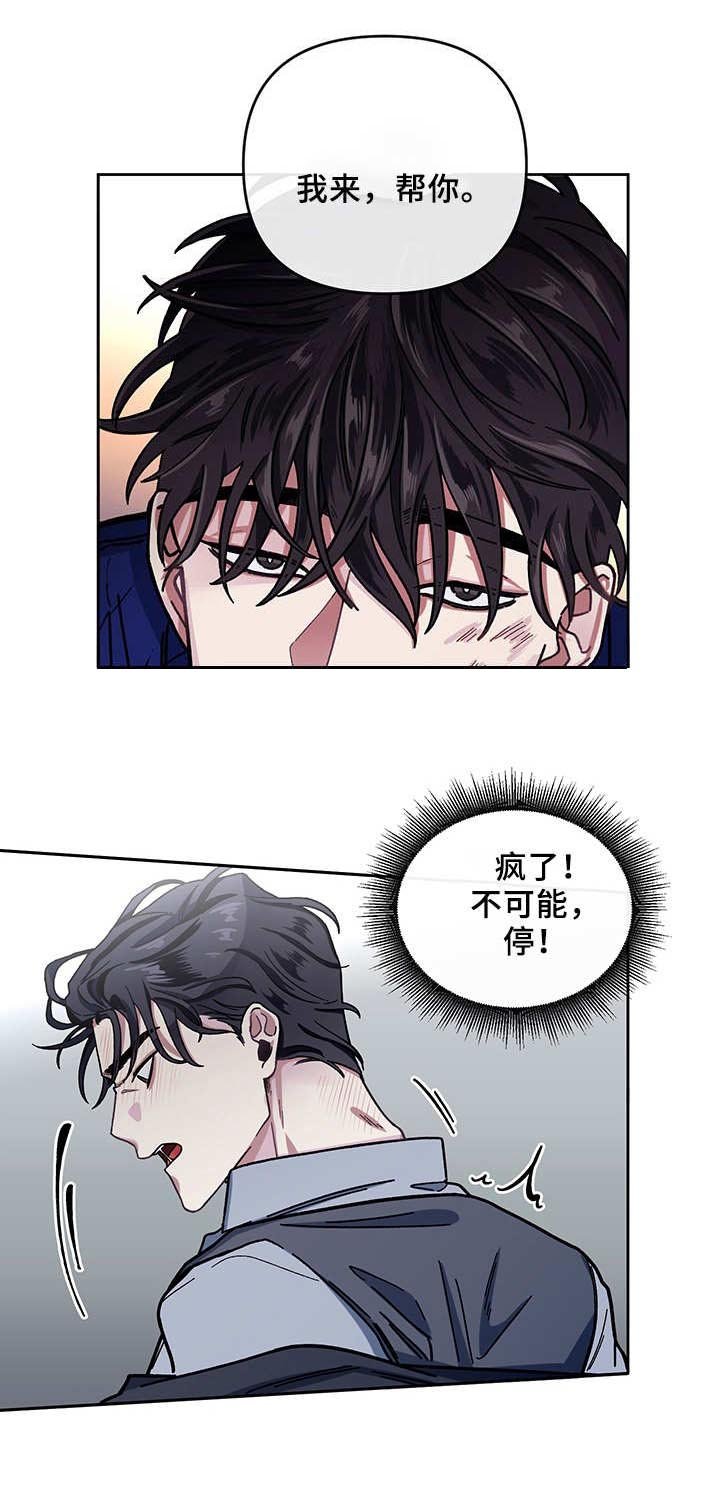 第5章：没有印象