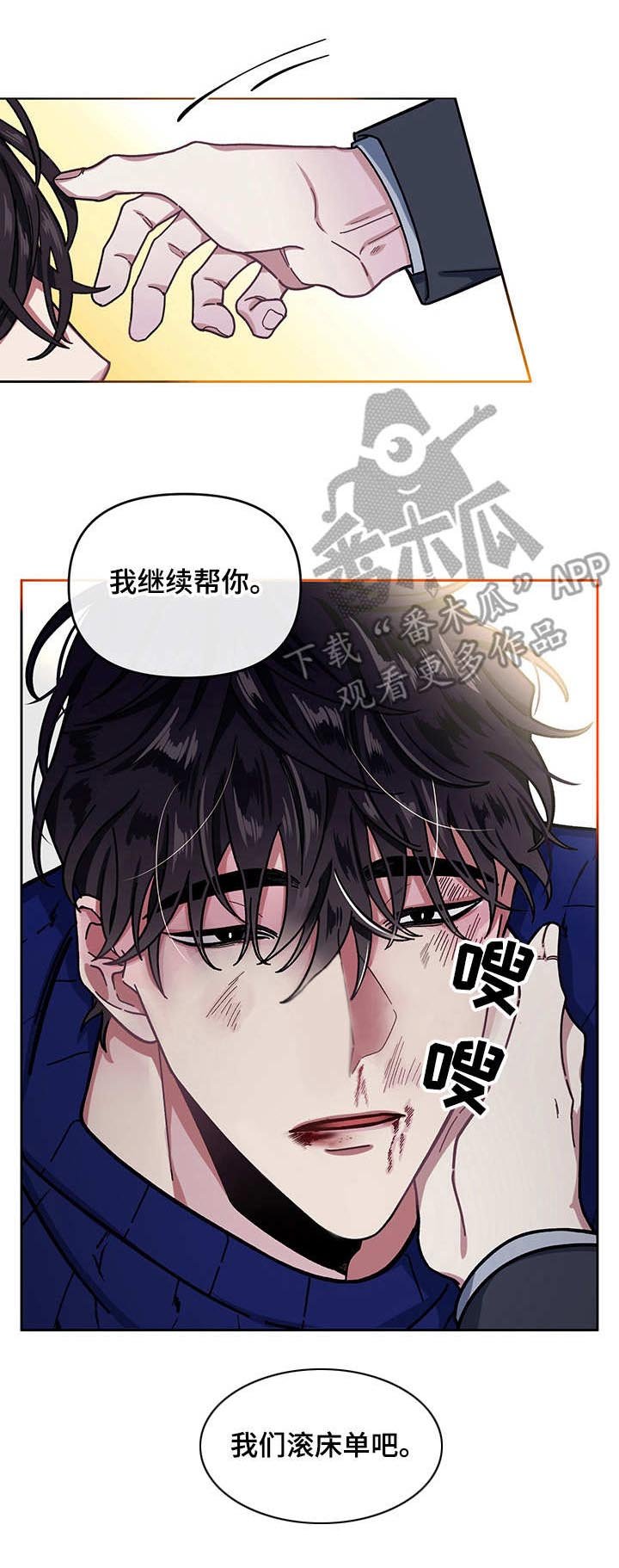 第5章：没有印象