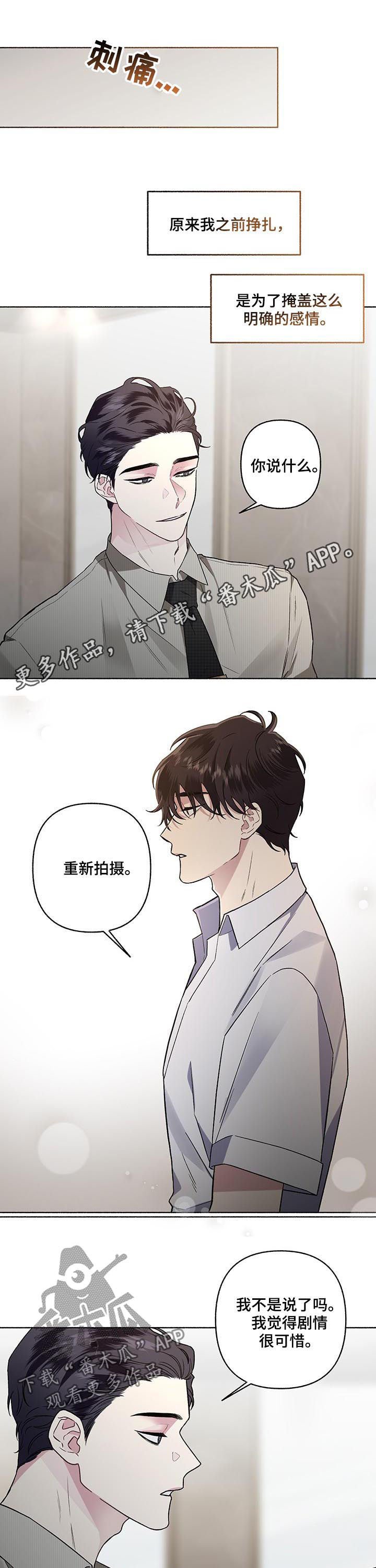 第50章：到底是谁