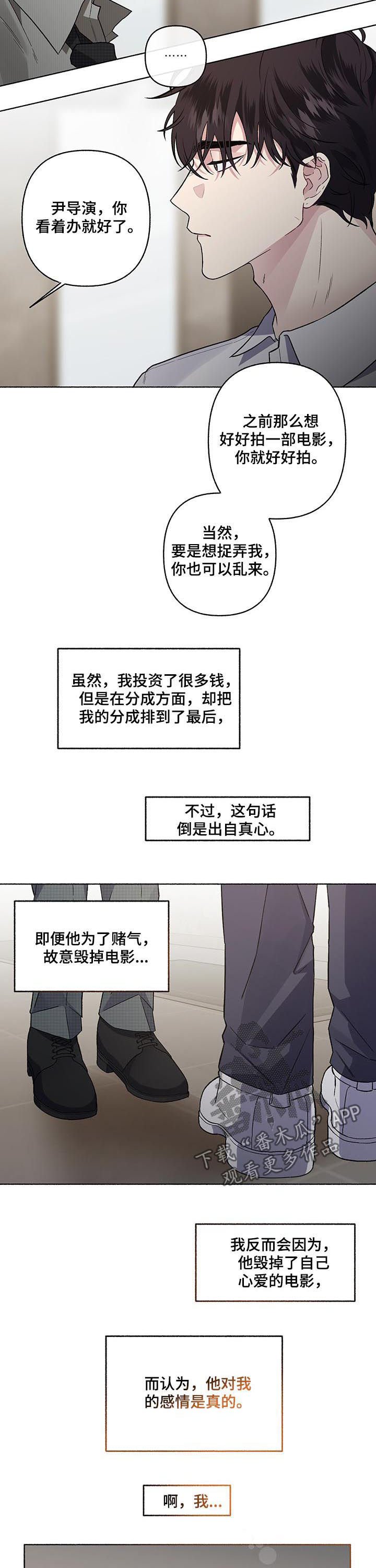 第50章：到底是谁