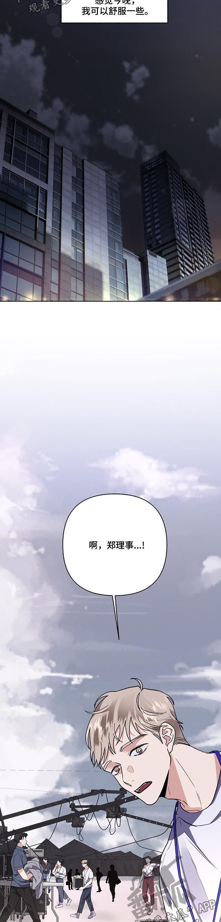 第50章：到底是谁