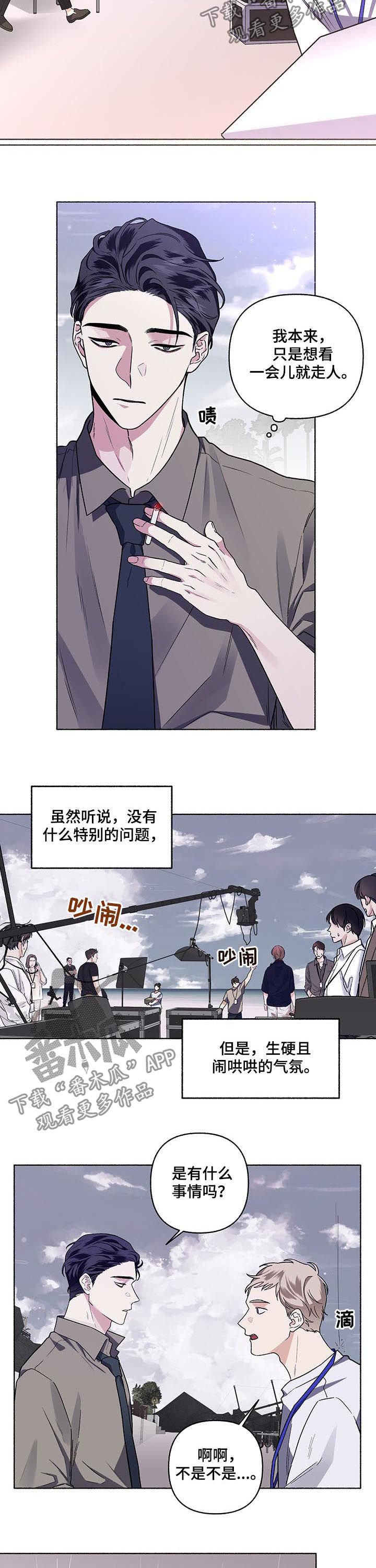 第50章：到底是谁