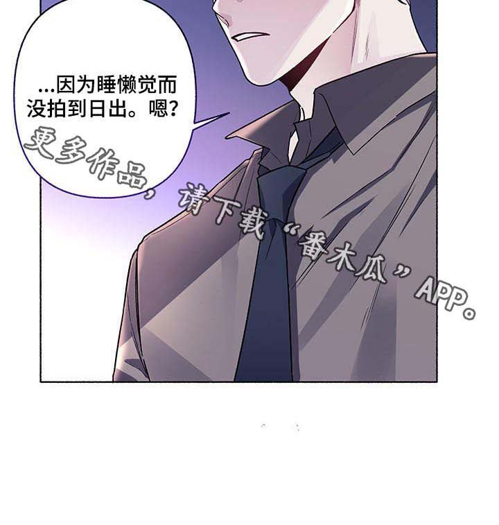 第50章：到底是谁