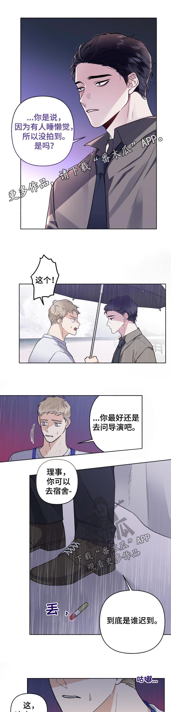 第51章：都叫过来