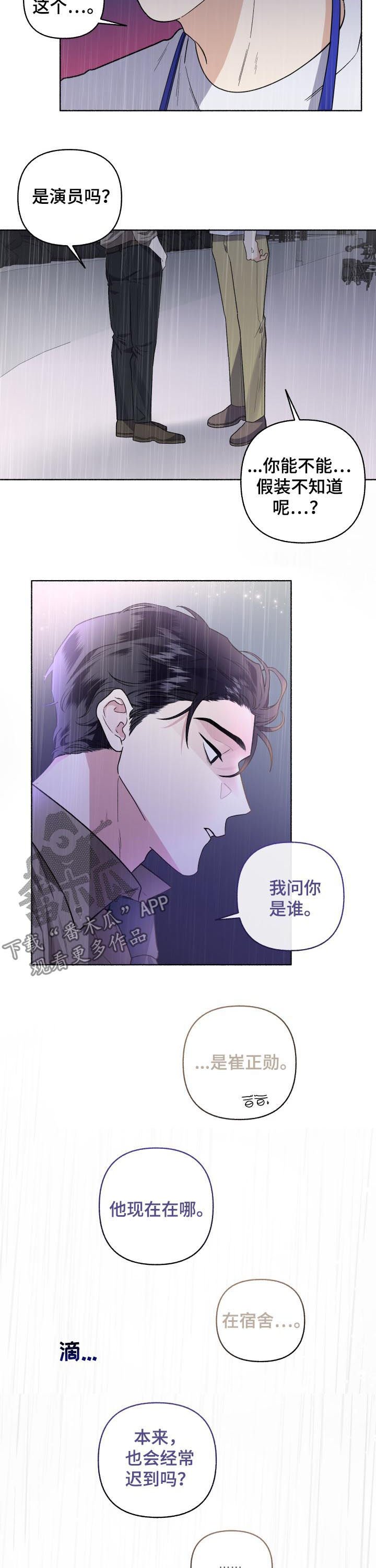 第51章：都叫过来