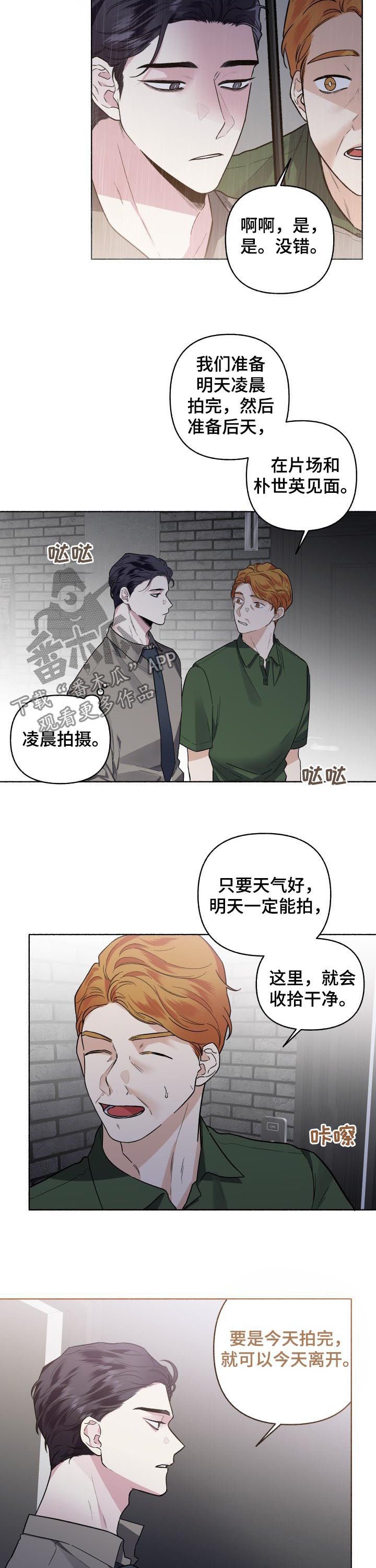 第51章：都叫过来