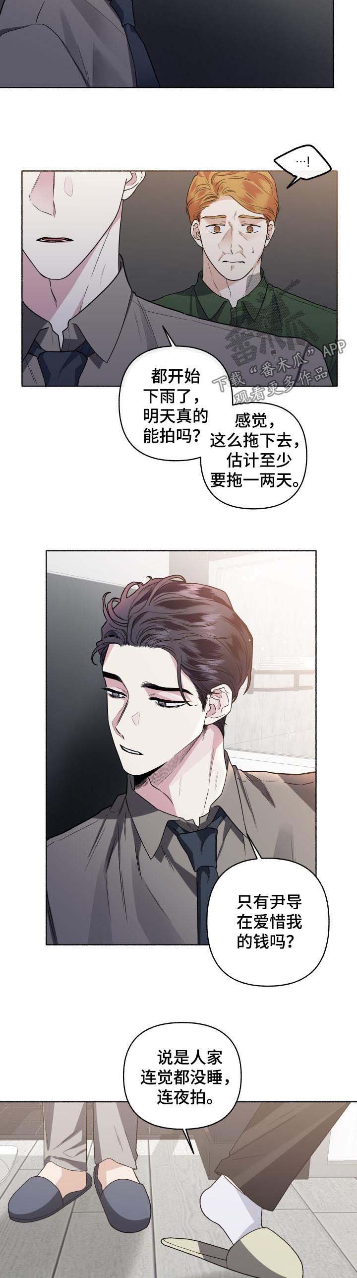 第51章：都叫过来