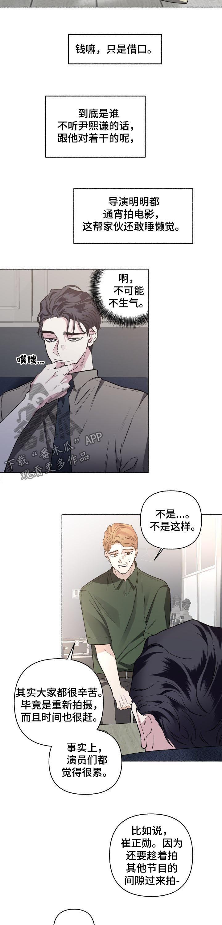 第51章：都叫过来
