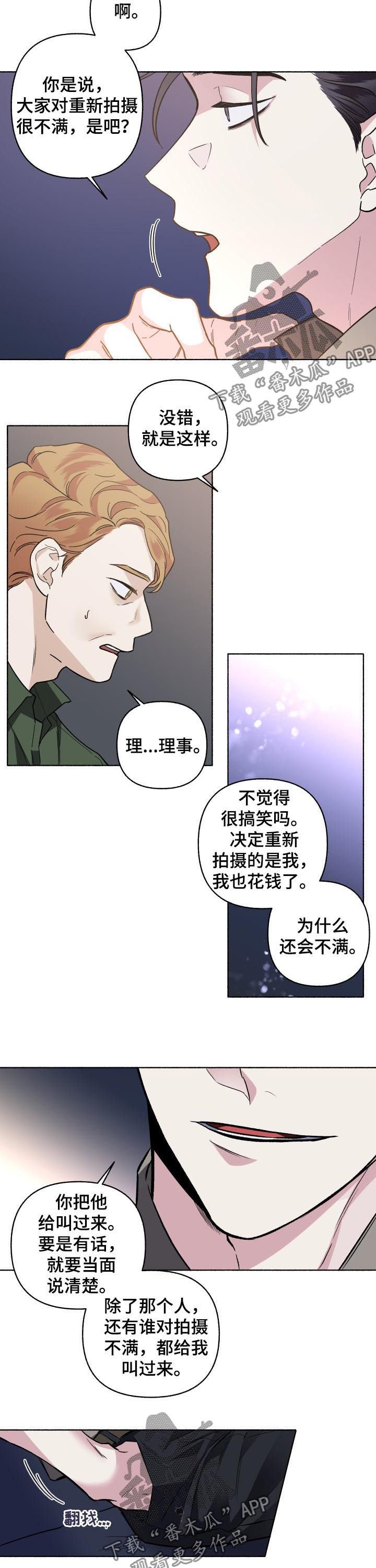 第51章：都叫过来