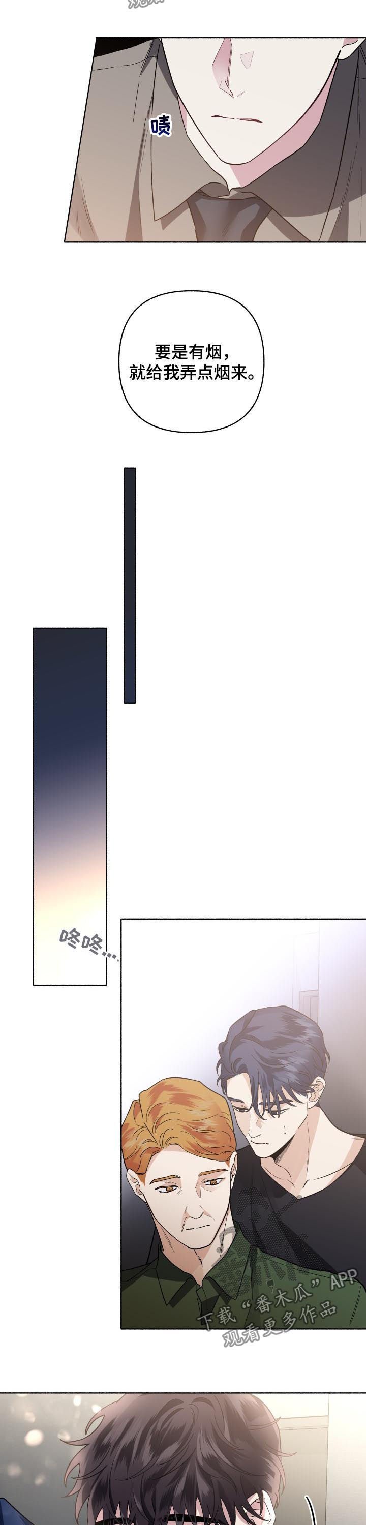 第51章：都叫过来