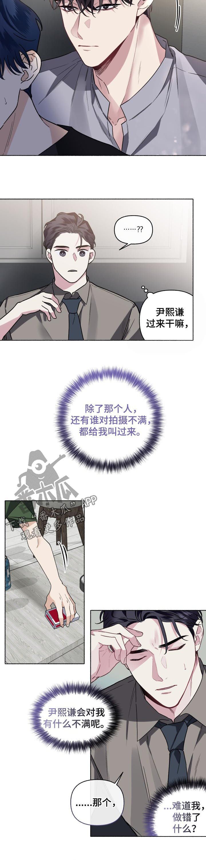 第51章：都叫过来