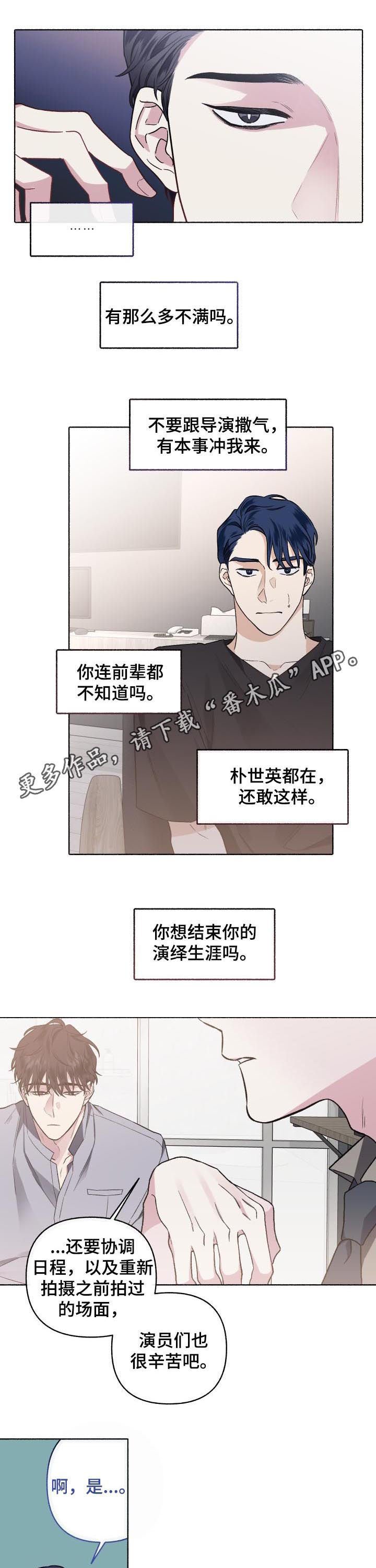 第52章：为什么