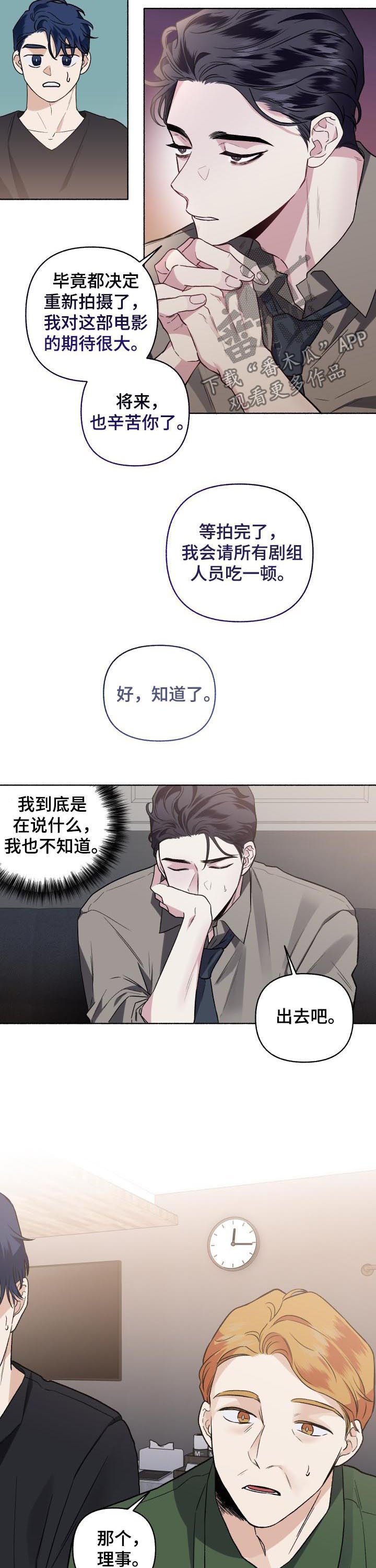 第52章：为什么