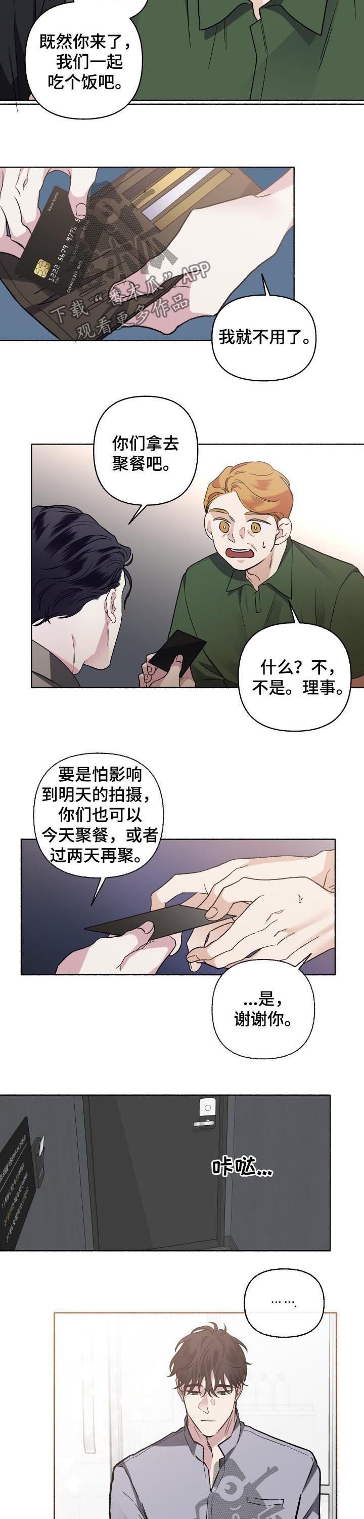 第52章：为什么