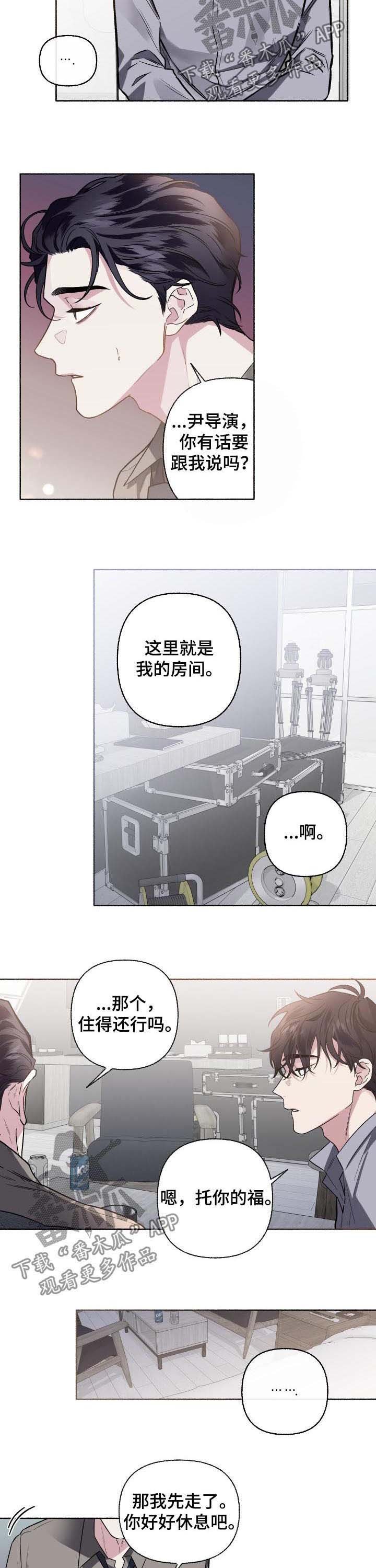 第52章：为什么