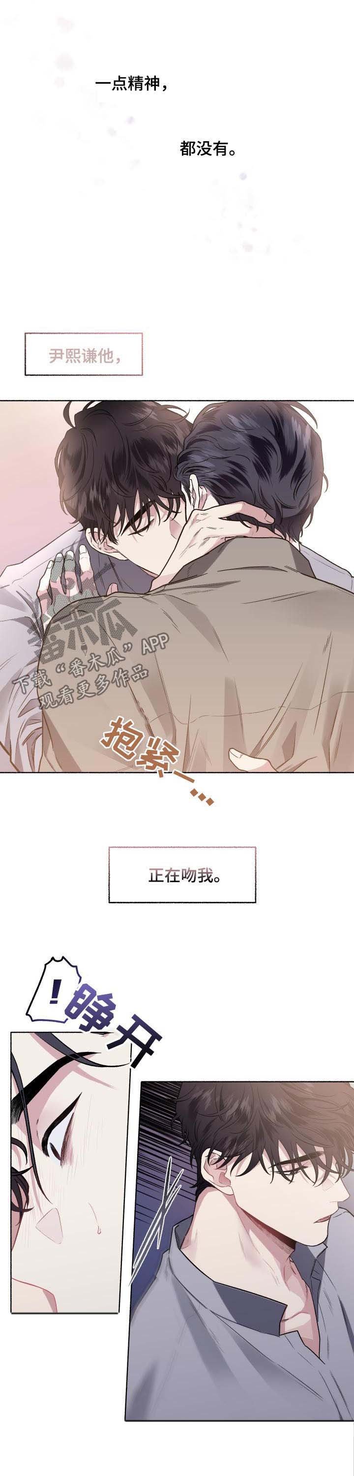 第53章：打赏