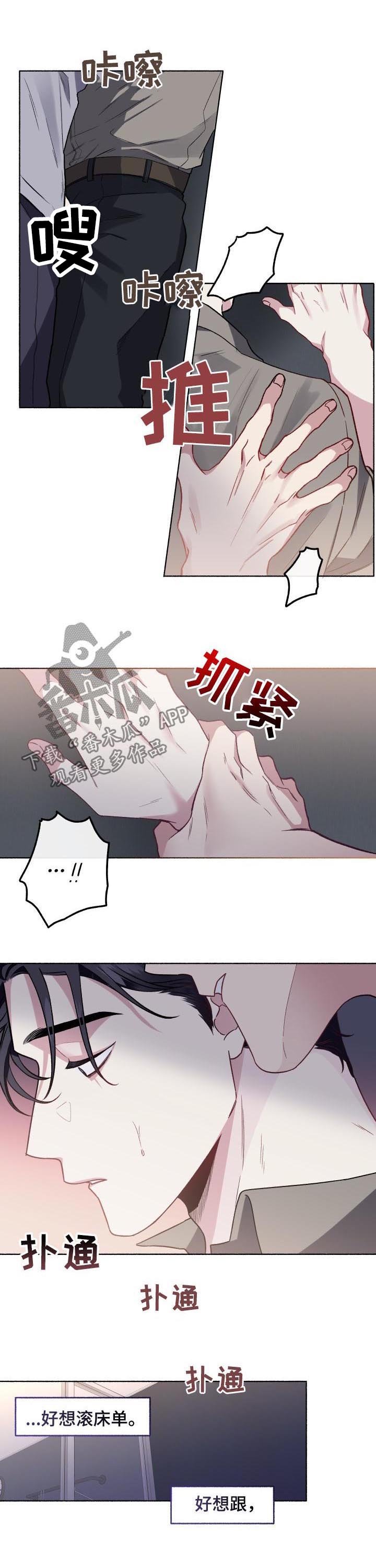 第53章：打赏