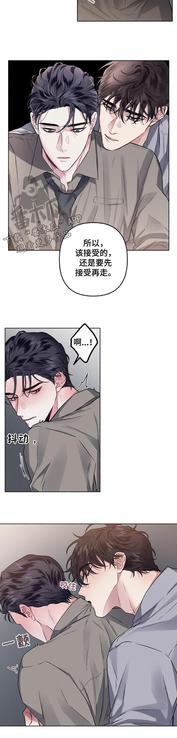 第53章：打赏