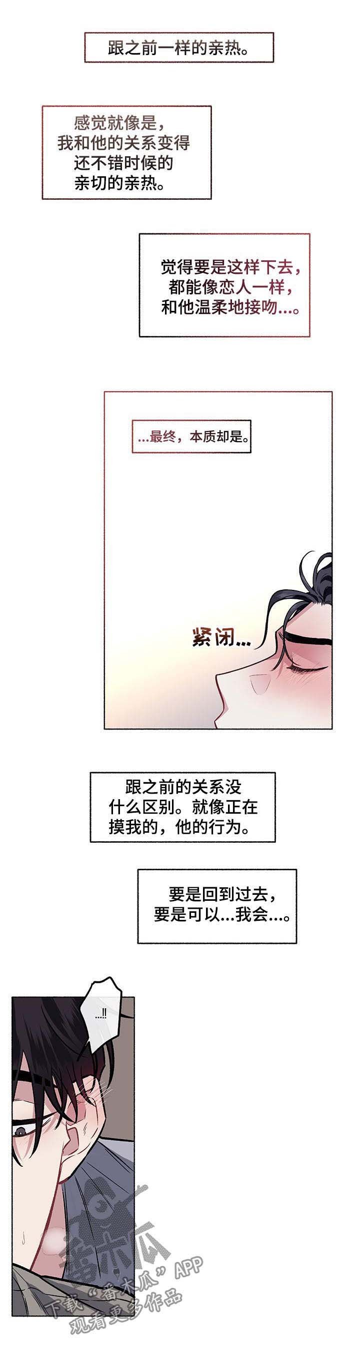 第53章：打赏