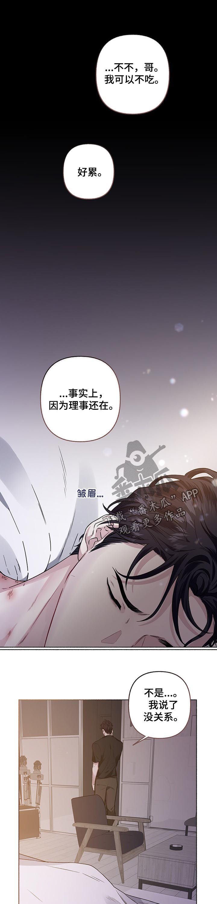 第54章：会死