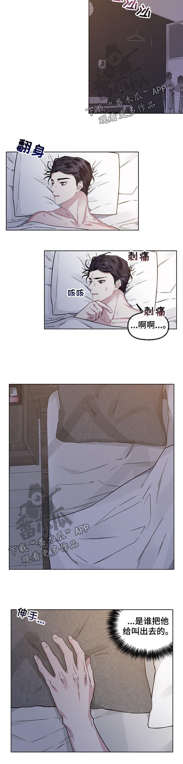 第54章：会死