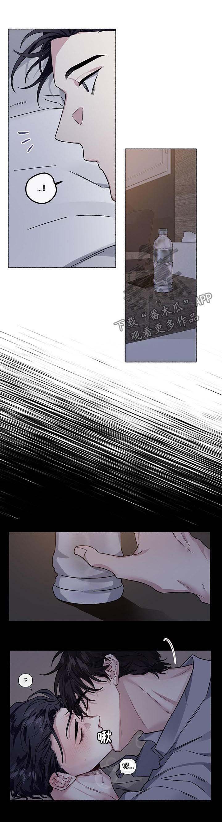 第54章：会死