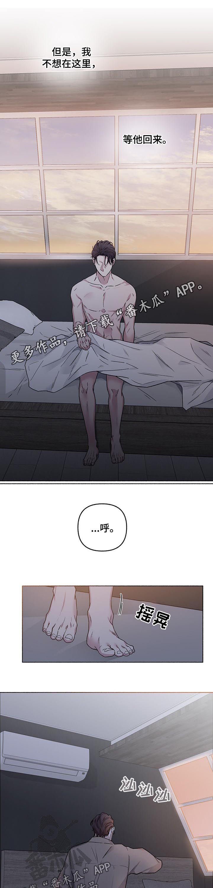 第55章：伤心（第一季完结）