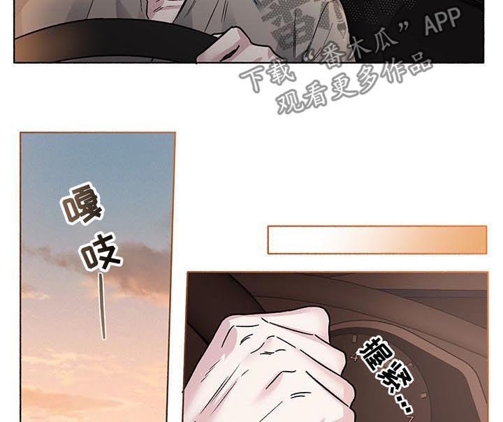 第55章：伤心（第一季完结）