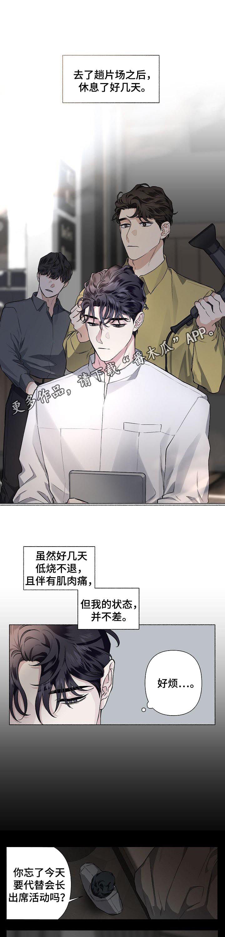 第56章：【第二季】俊男靓女