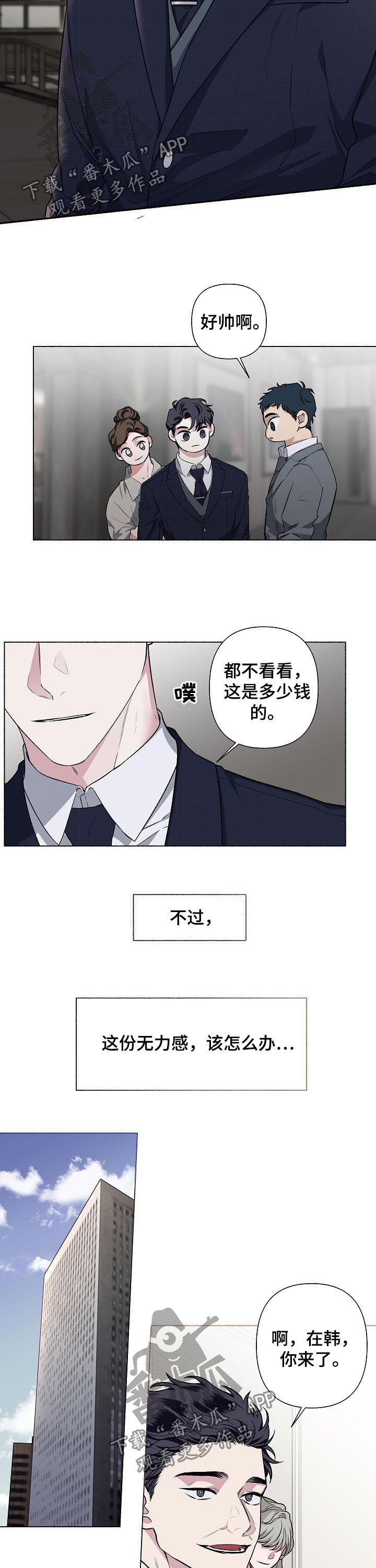 第56章：【第二季】俊男靓女