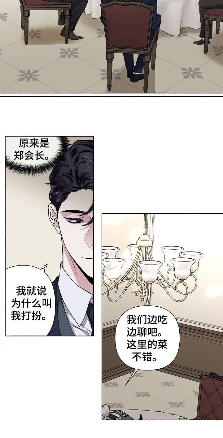 第56章：【第二季】俊男靓女